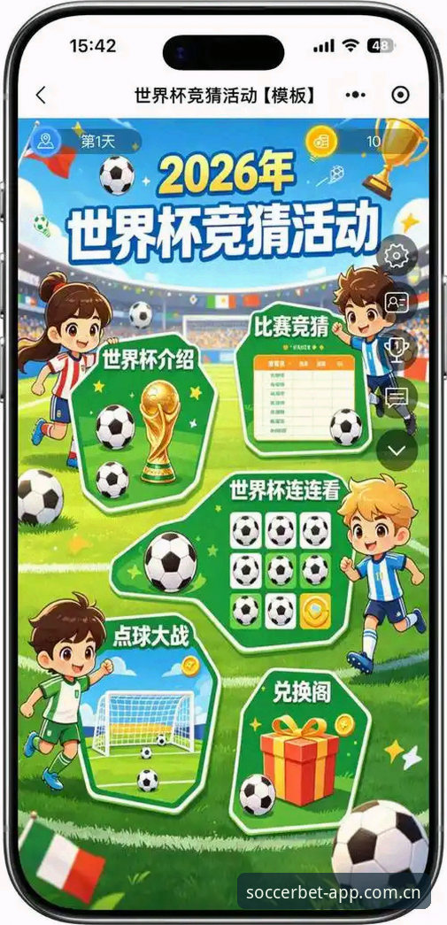 世界杯买球投注APP下载安卓版 世界杯竞猜平台安卓投注完整指南:从下载到数据比对的实用问答